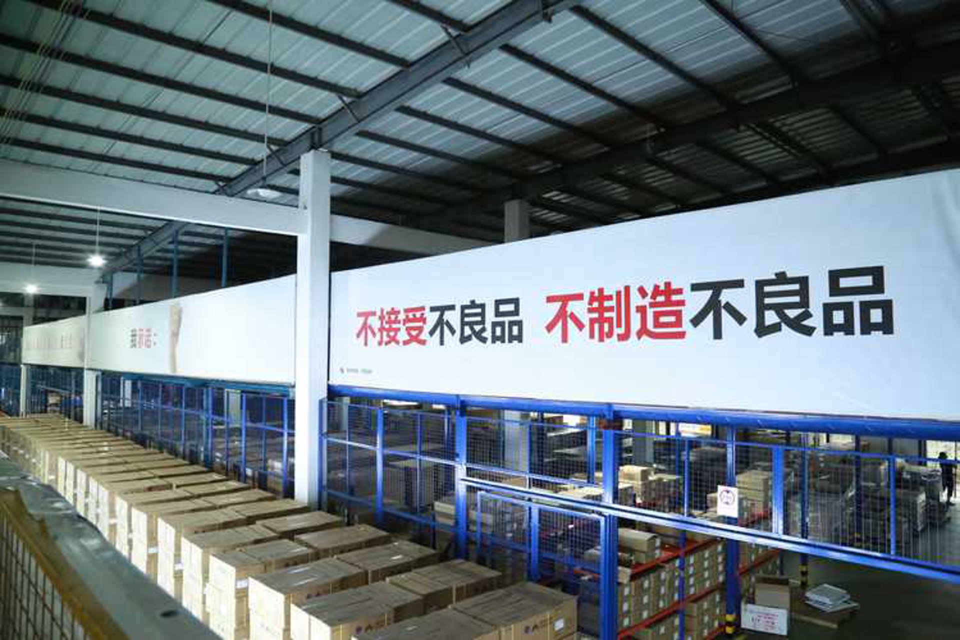 友邦橡胶制品